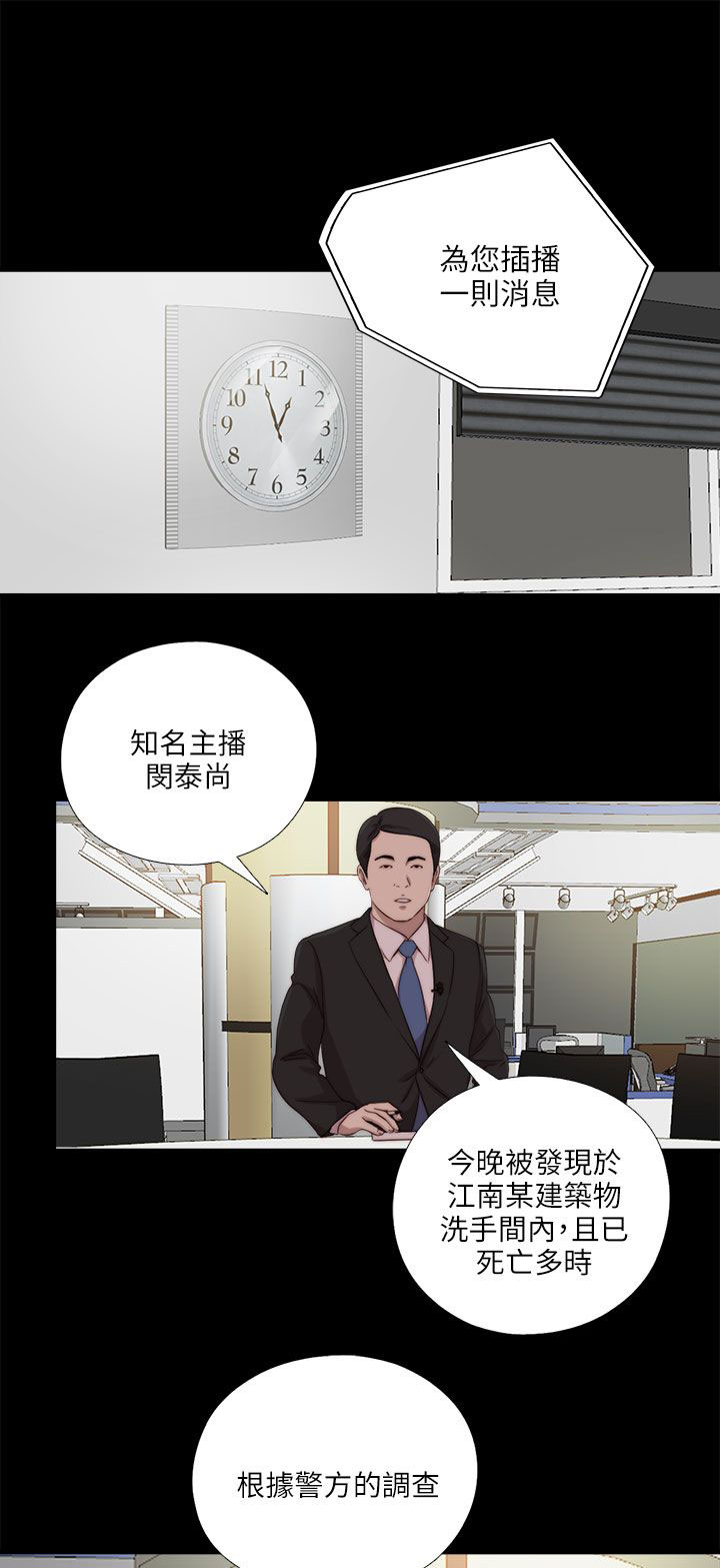 第201章：莫名的不安0