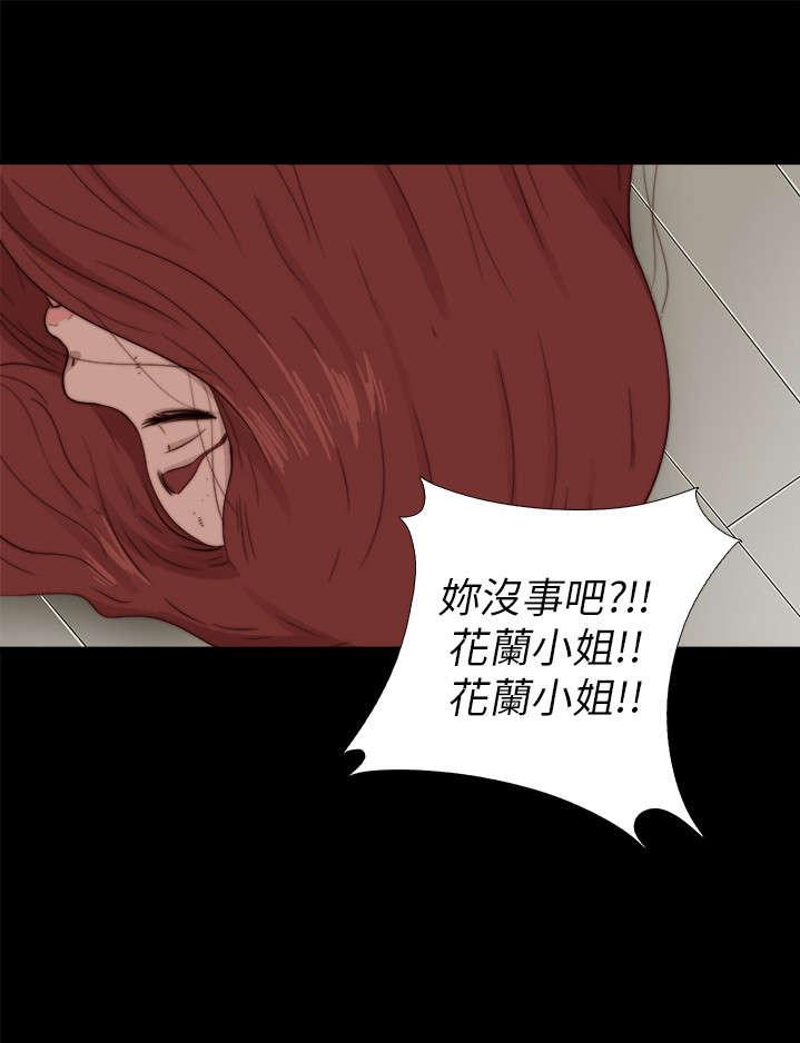 第130章：走着瞧19