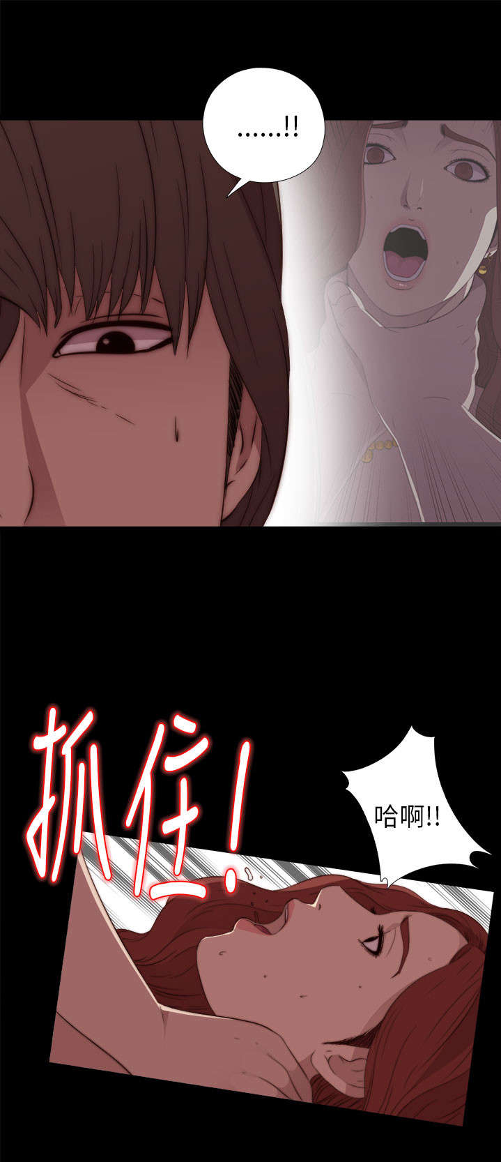 第29章：我会治好你17