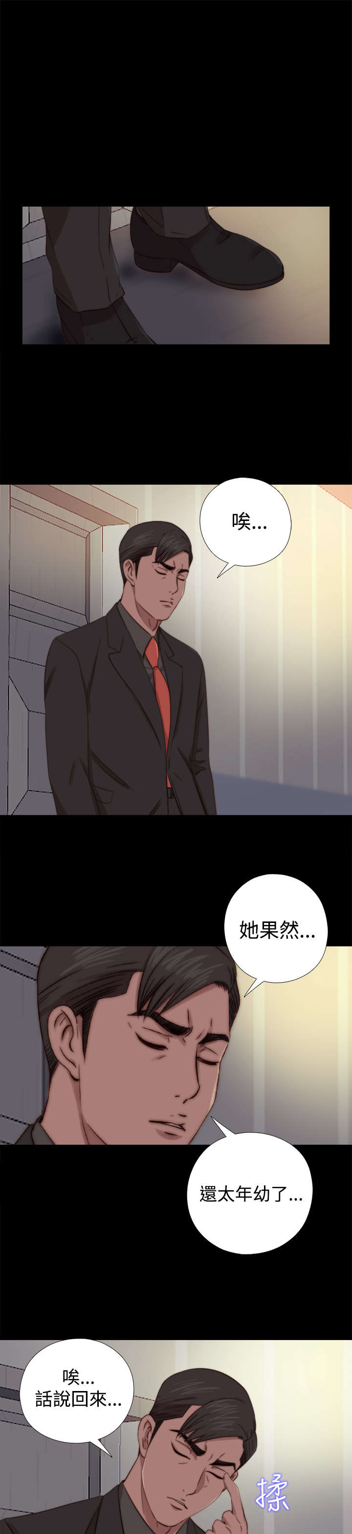 第121章：要走了10