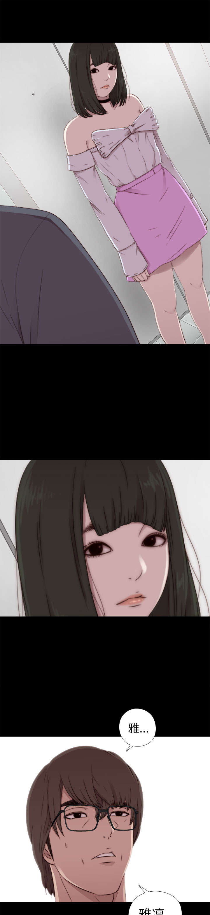 第107章：过得好不好11