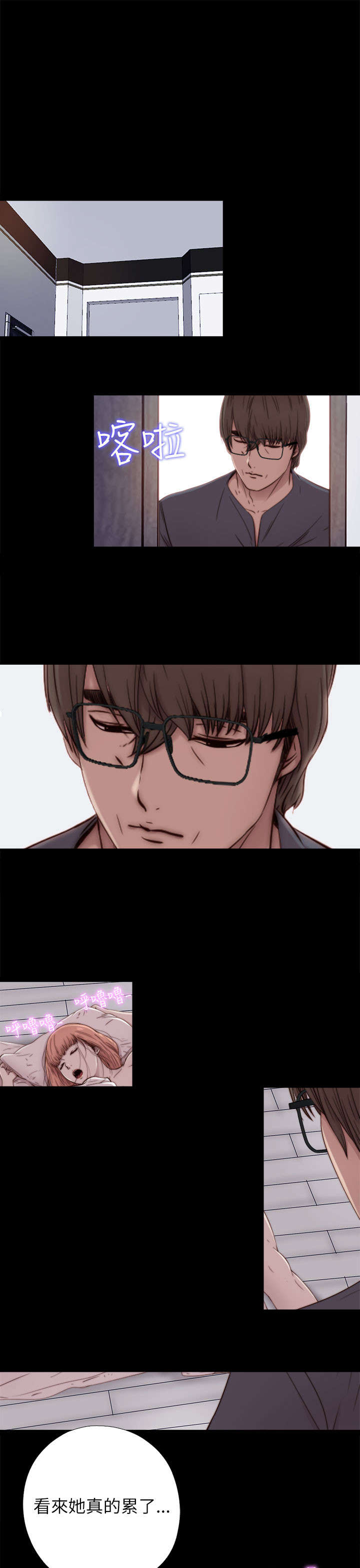 第90章：喜欢原本的你0