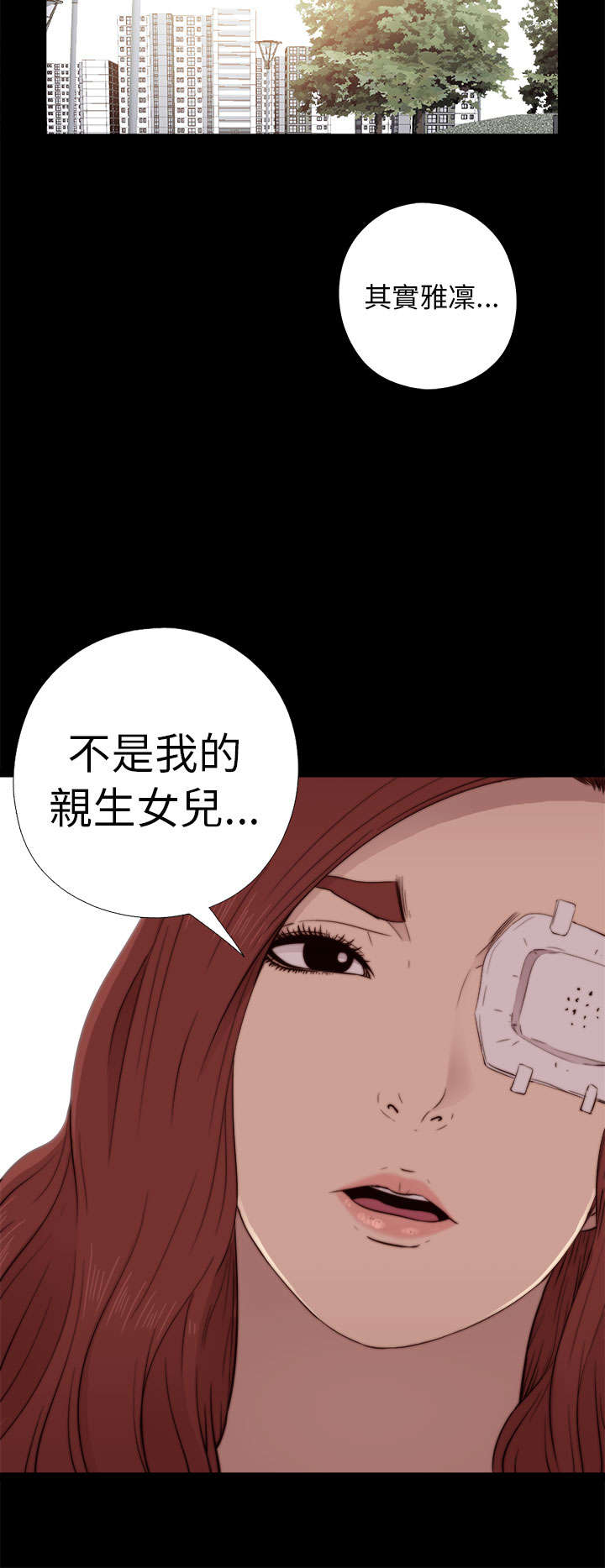 第98章：拜托你了8
