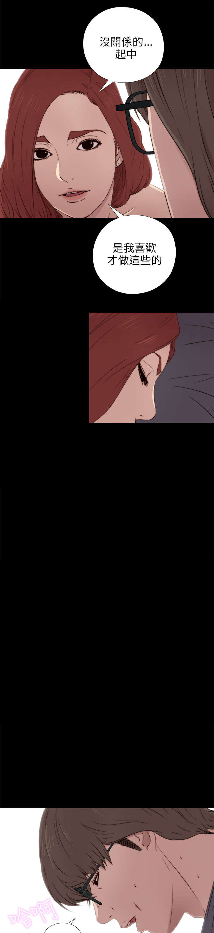 第68章：停下来7