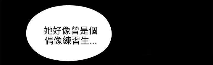 第192章：暗流17
