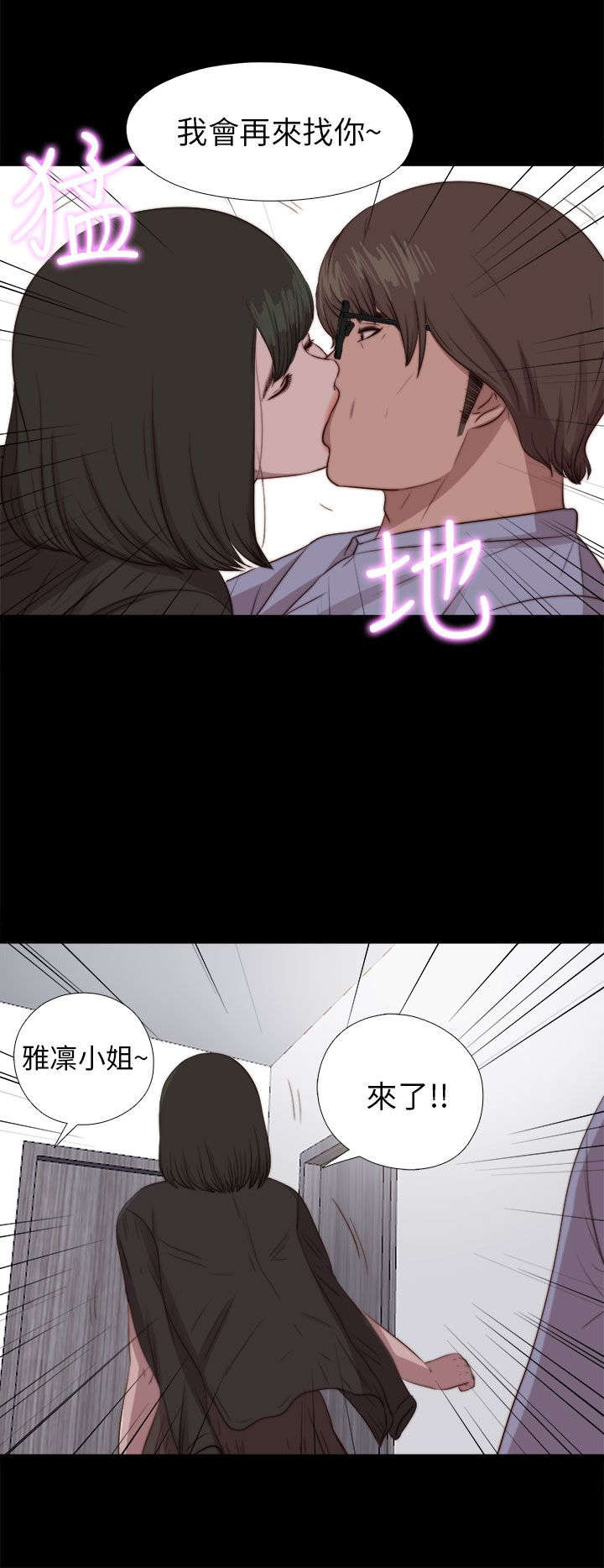 第152章：信9