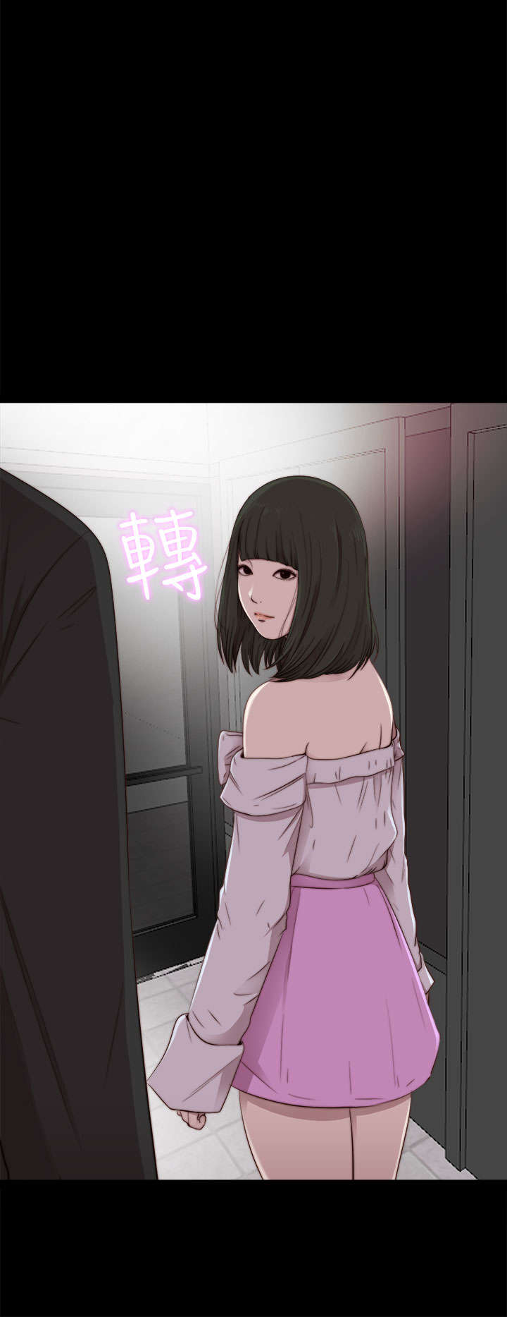 第106章：粉丝签名1