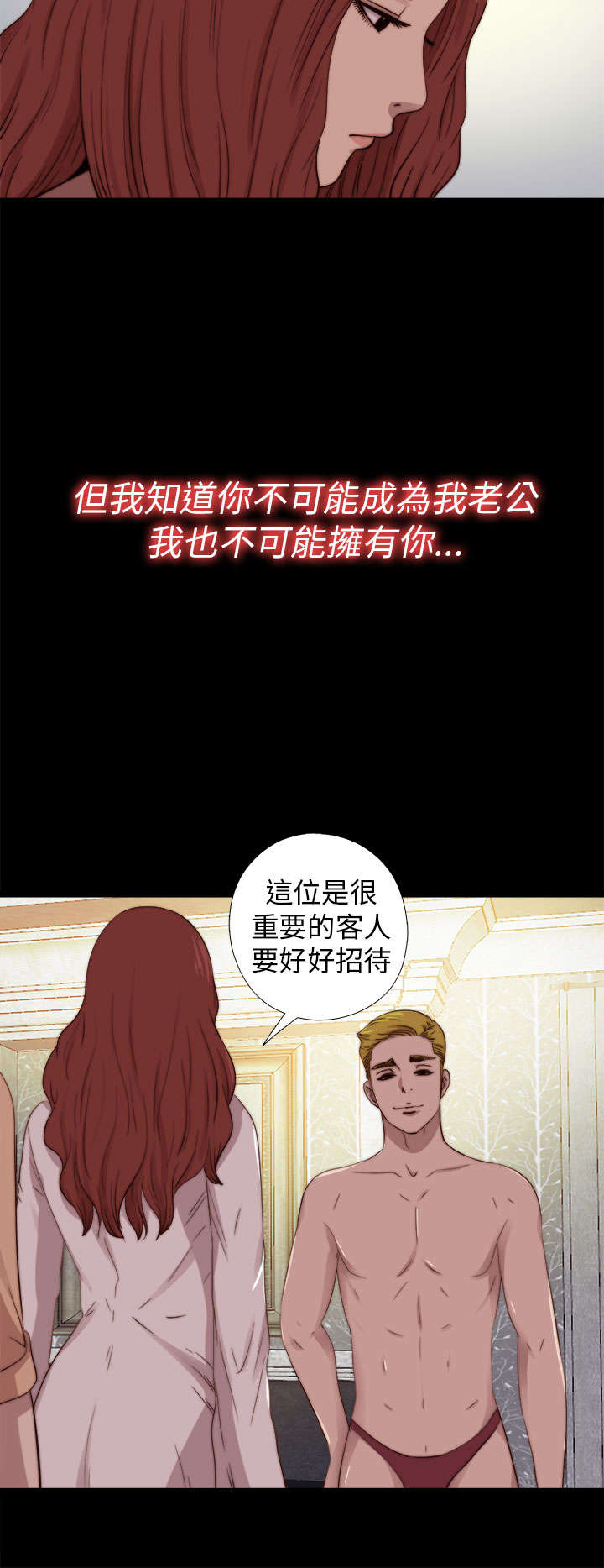 第131章：满足7