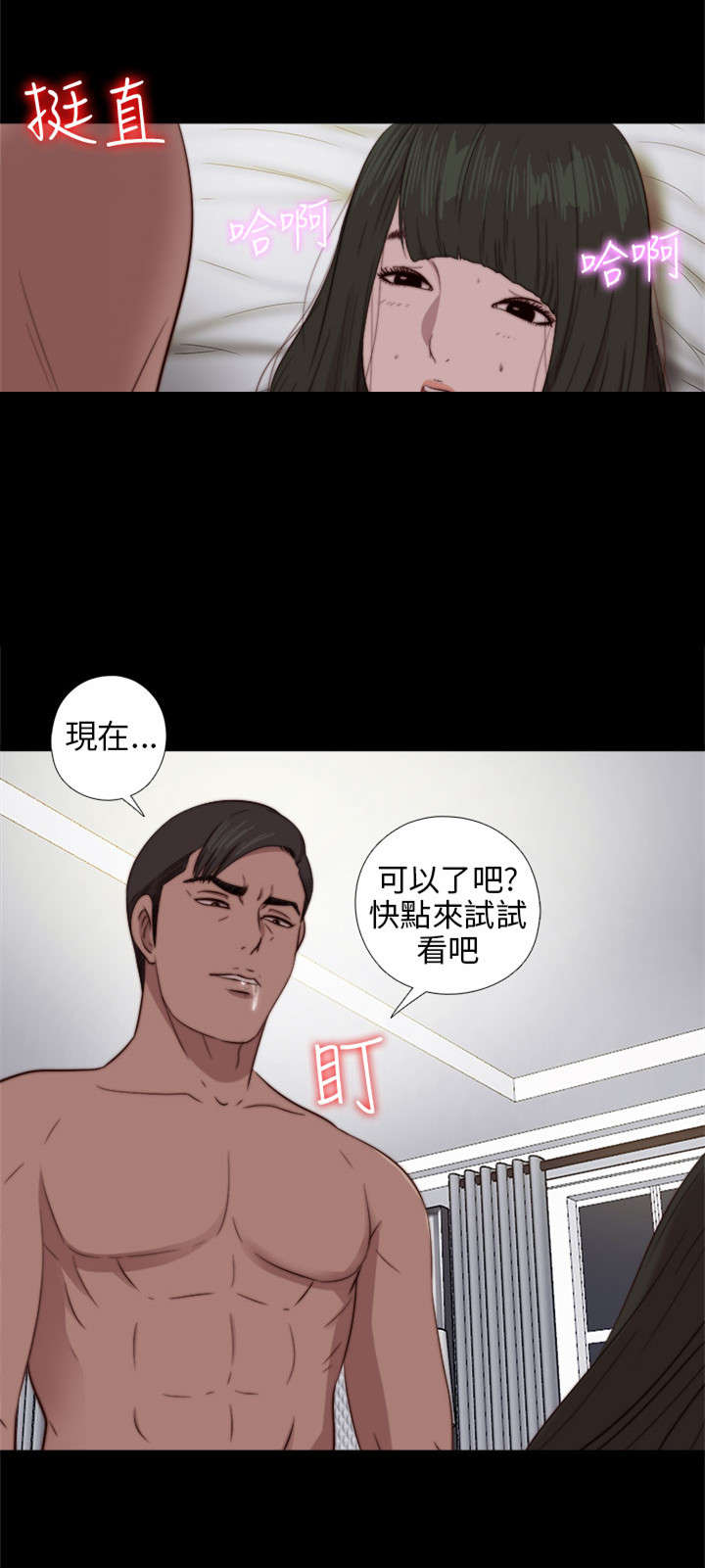 第140章：快去快回15