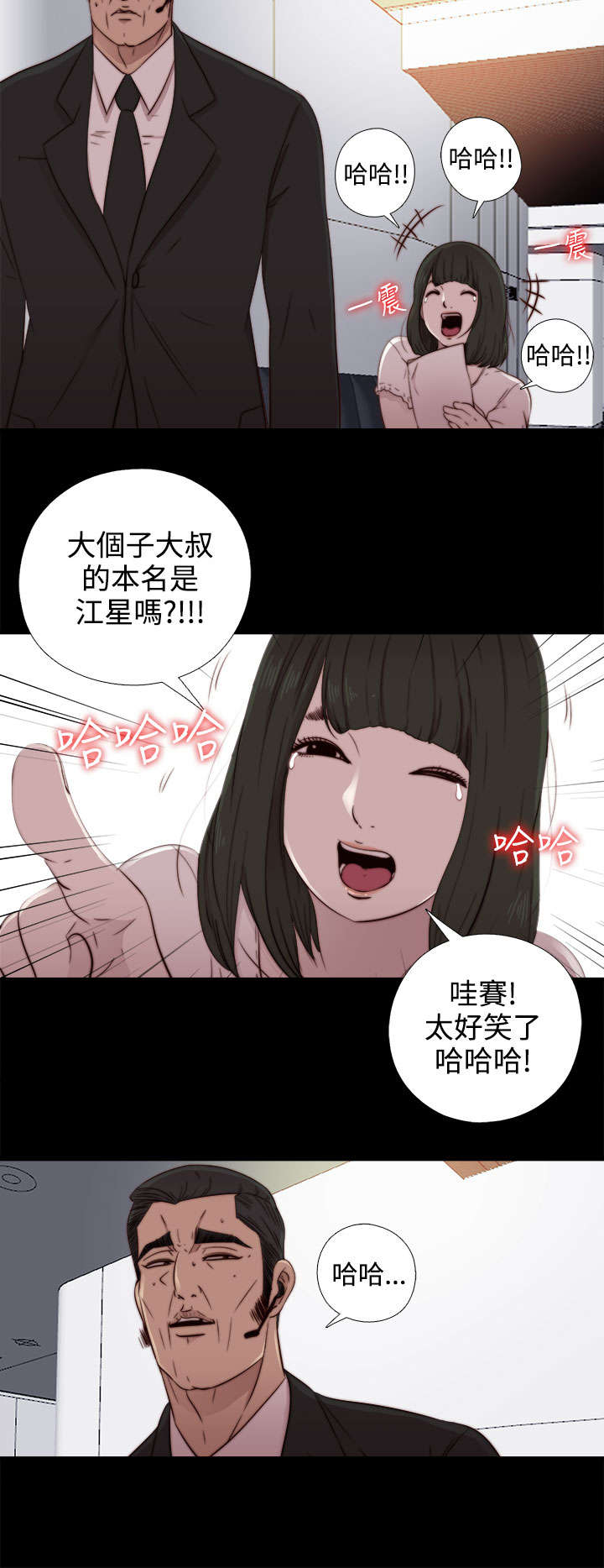 第95章：终于拍好了9