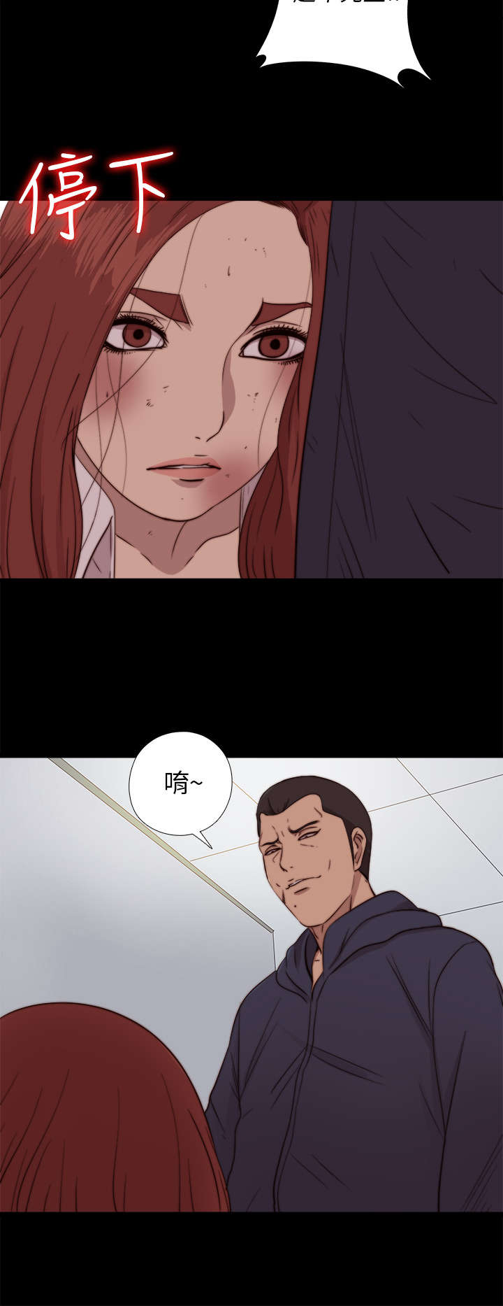 第137章：被刺杀12