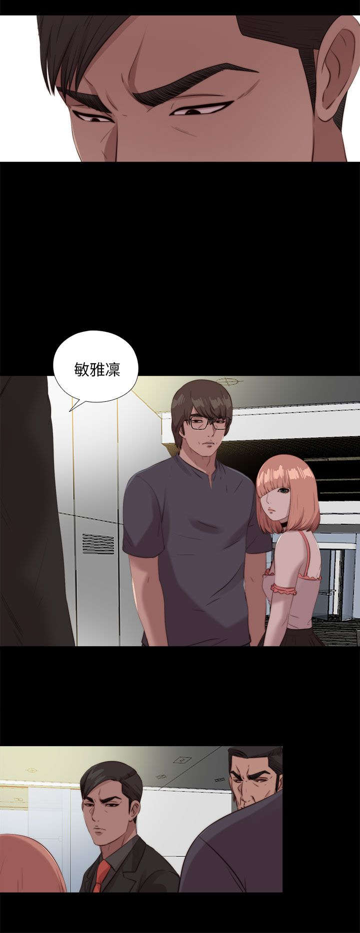 第186章：清醒22