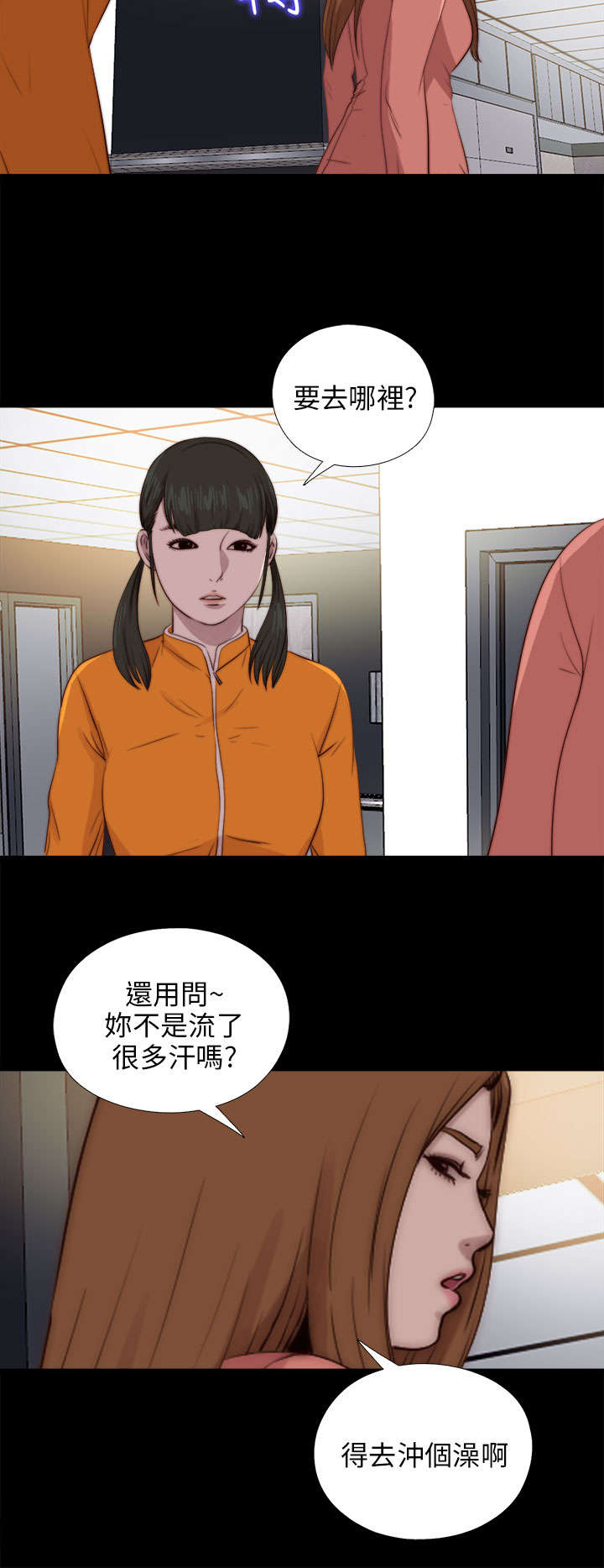 第159章：一片黑暗2
