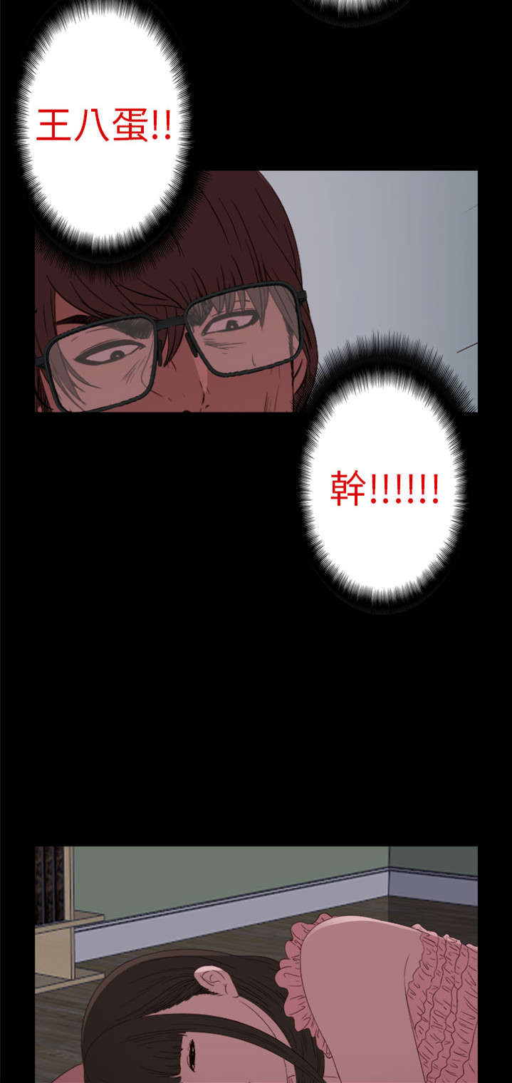 第26章：同样的话说两遍4