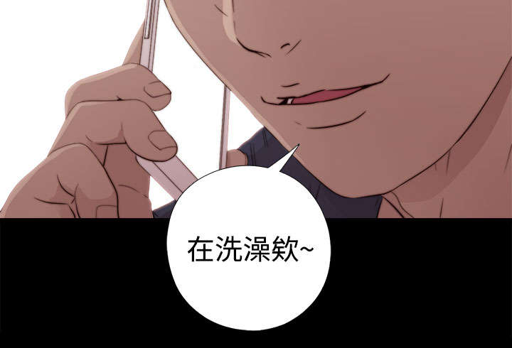 第66章：你谁啊2
