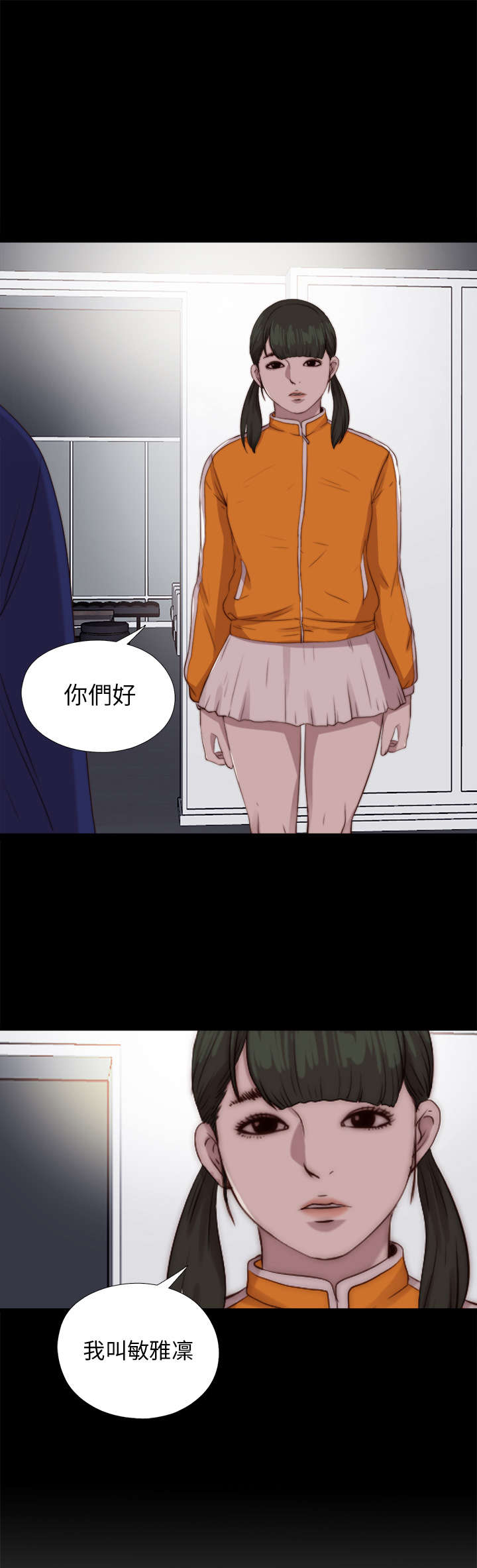 第155章：初次相遇19