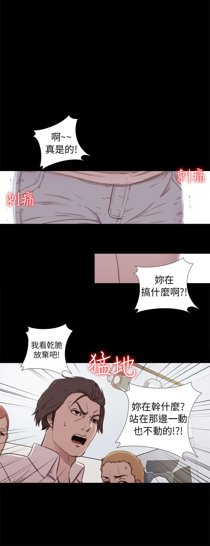第96章：是该结束了12