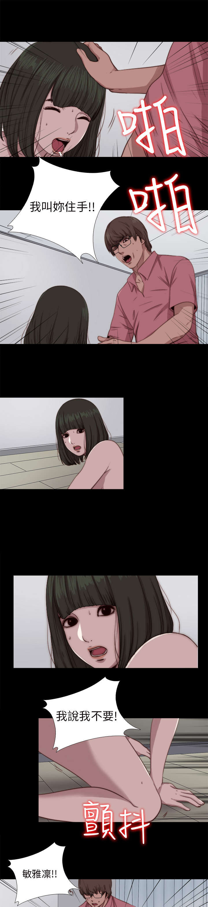 第127章：真的结束了吗0