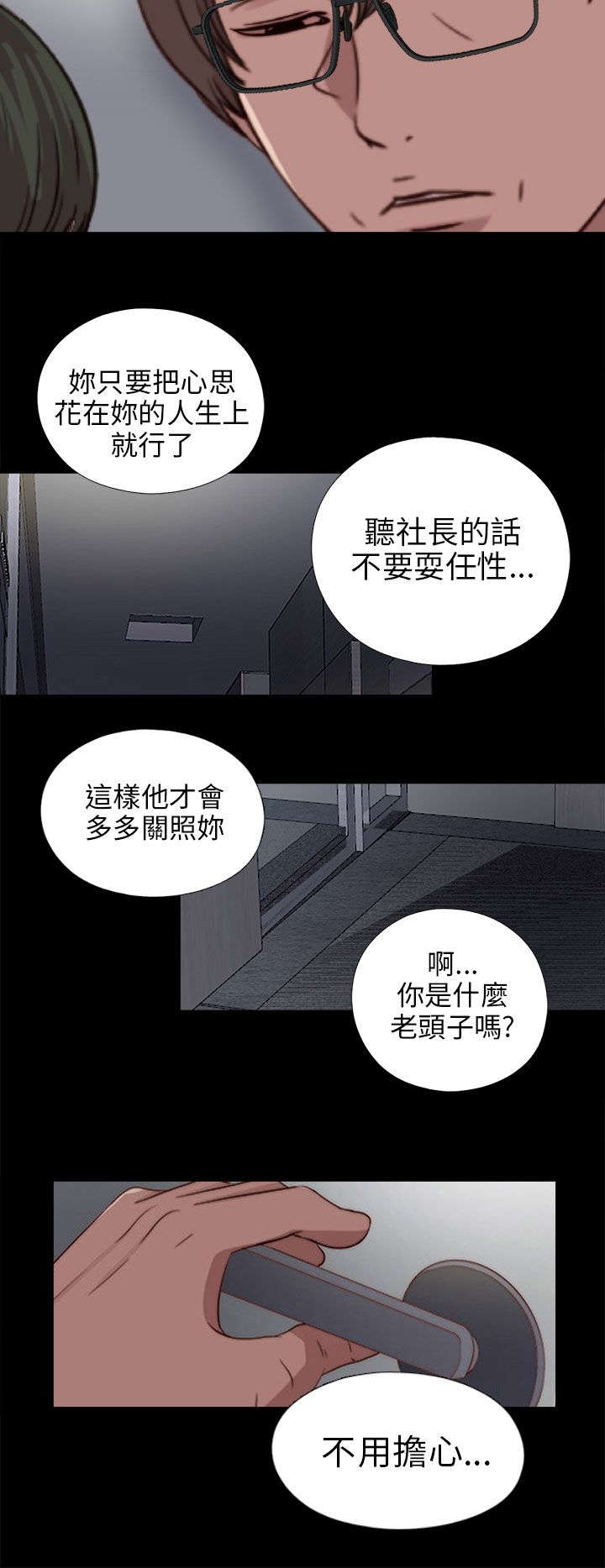 第148章：共处13