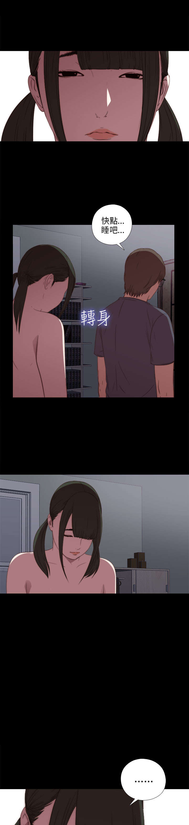 第36章：我已经成年了2