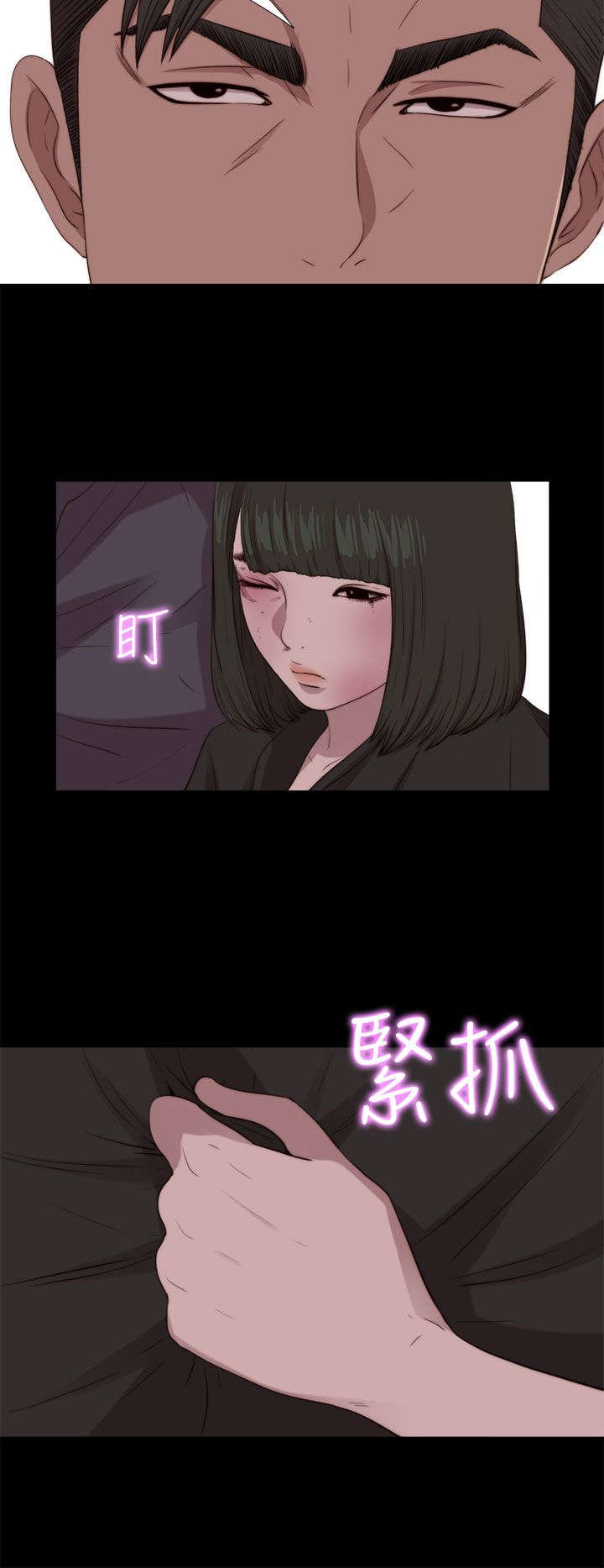 第171章：耍帅9