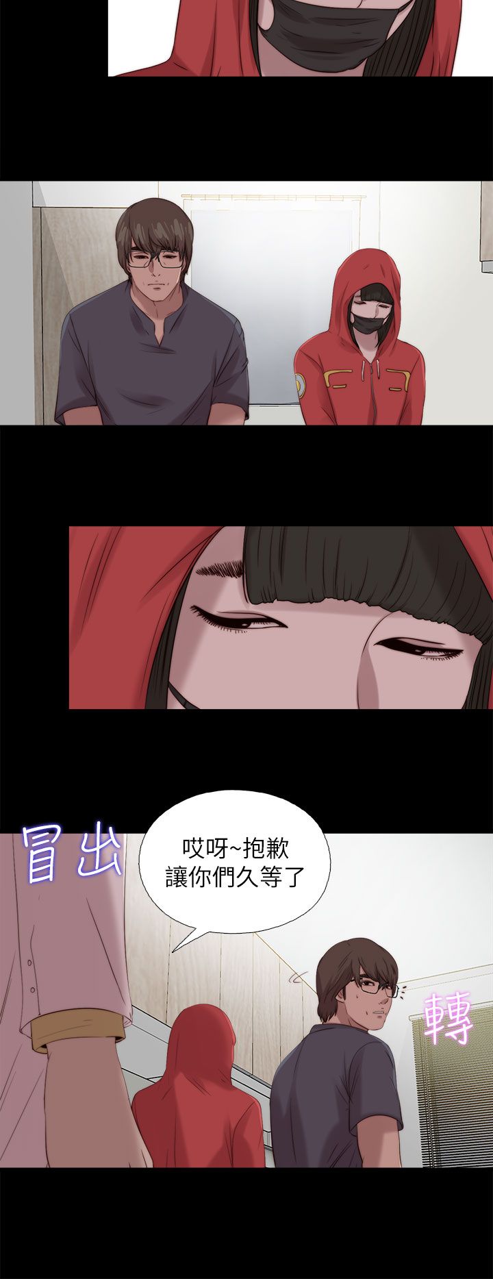 第206章：独家新闻8
