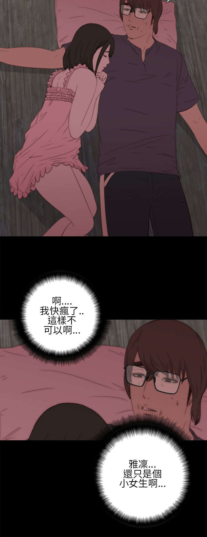 第25章：双赢的局面12