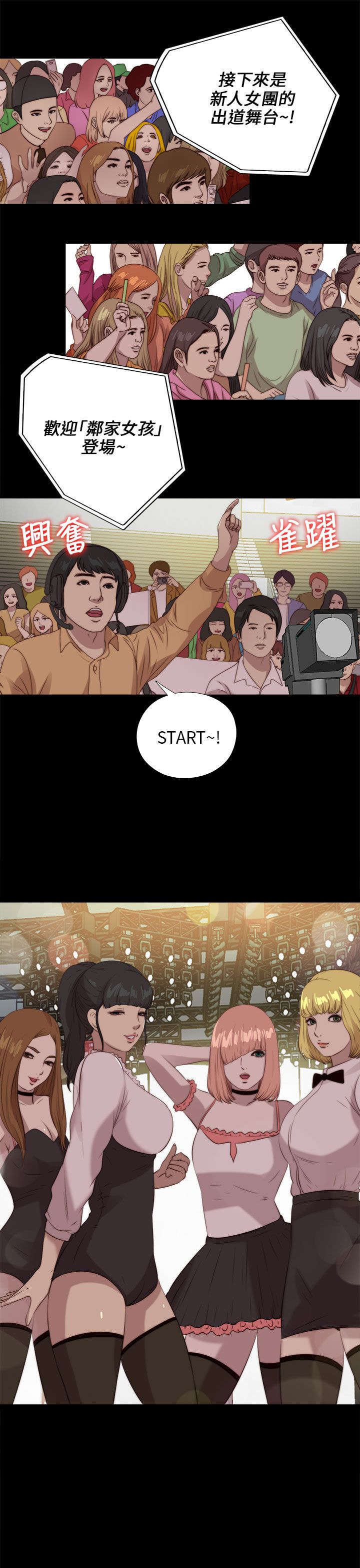 第182章：有信心22