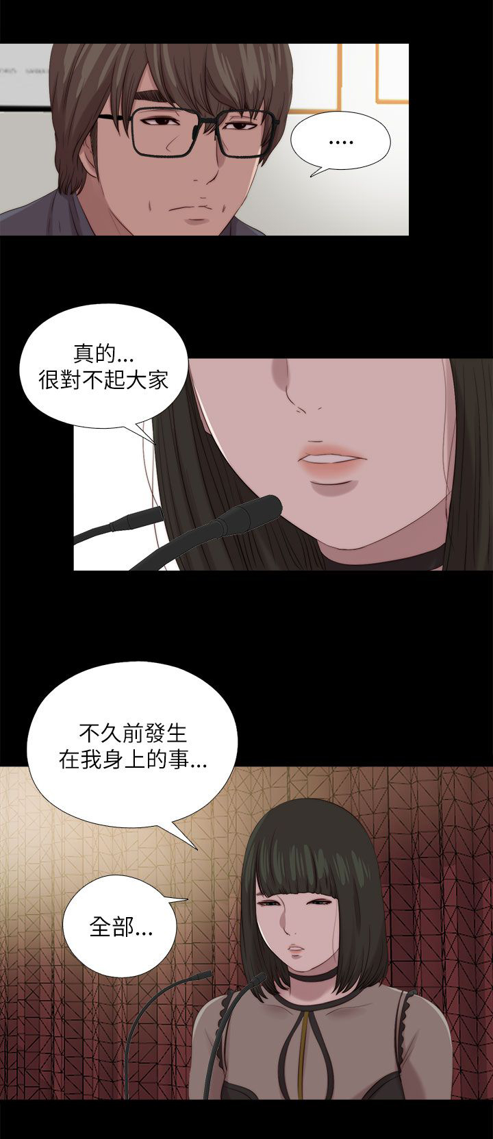 第211章：正确的选择11