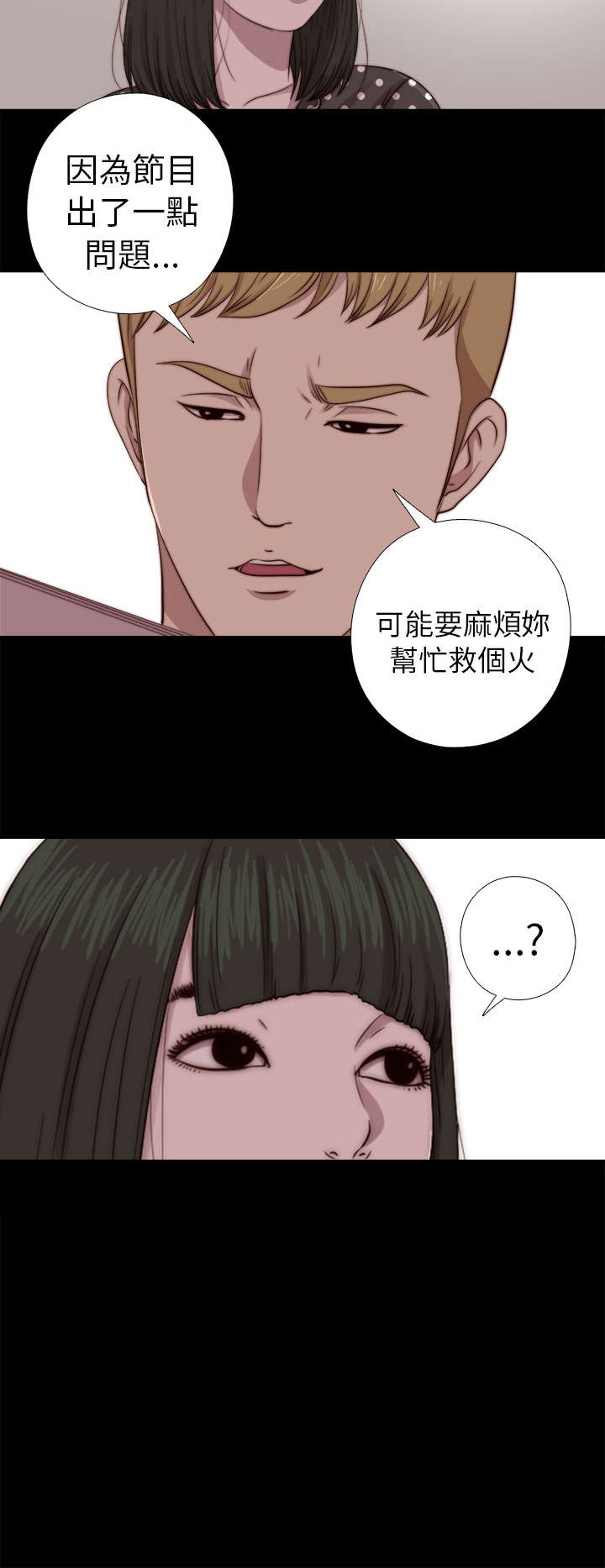 第127章：真的结束了吗11