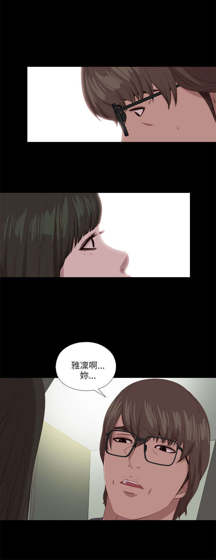 第196章：一起生活吧11