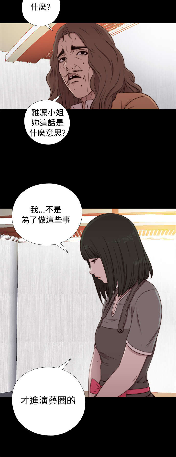 第105章：上电视14