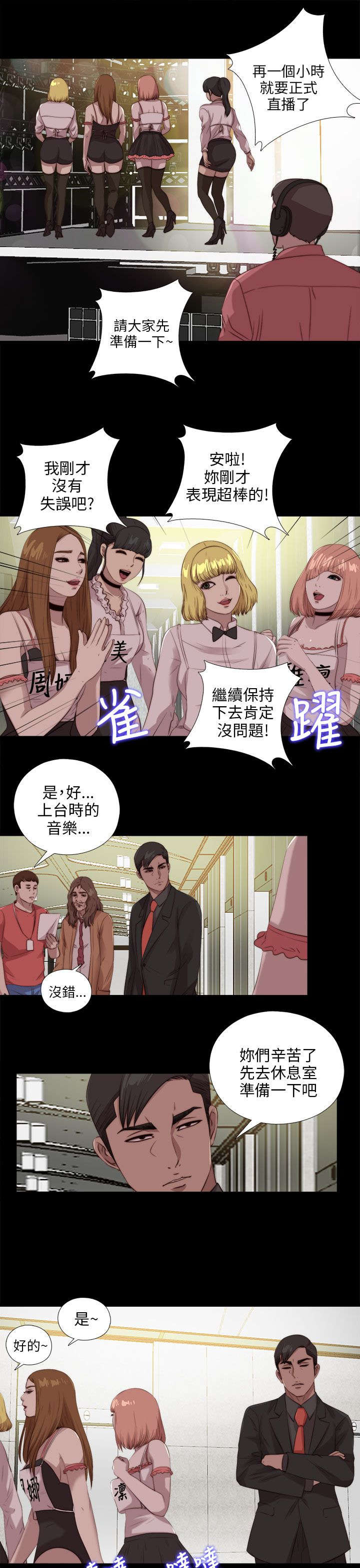 第182章：有信心2