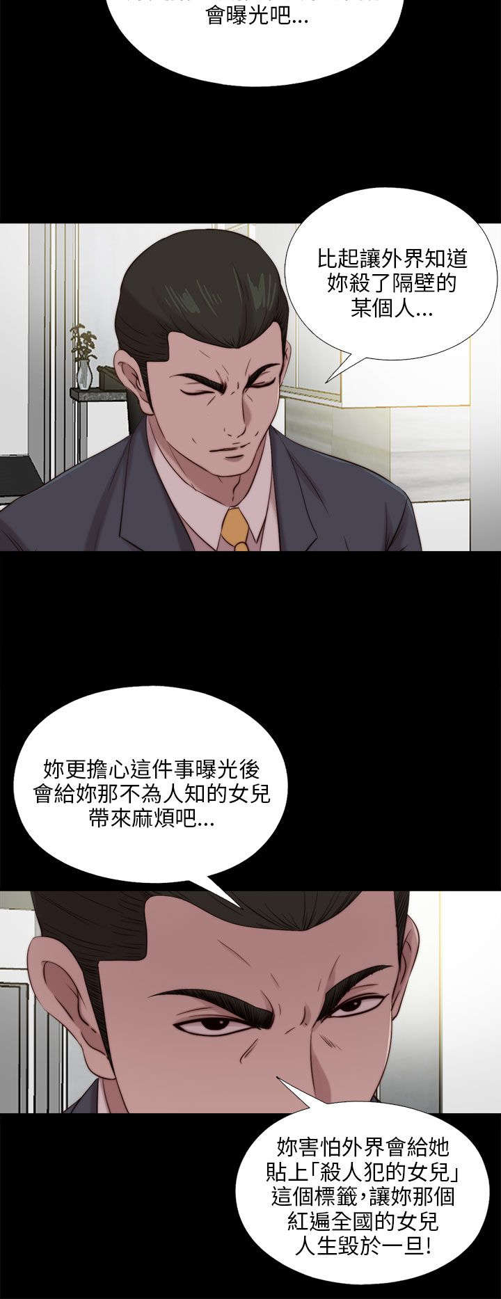 第177章：选择23