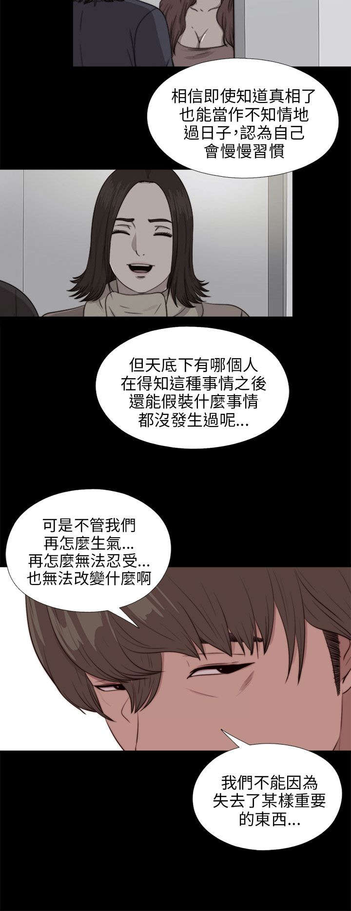 第175章：放心11