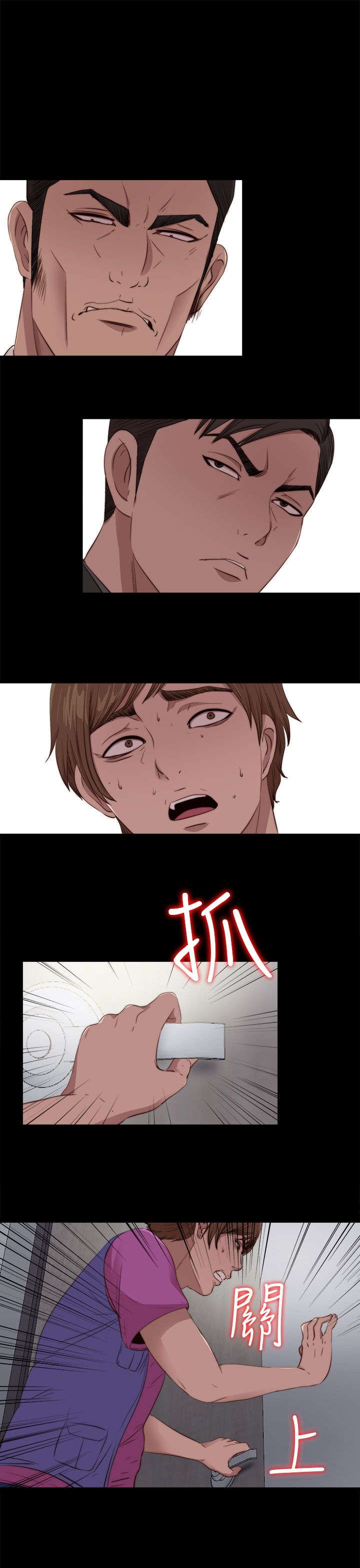 第169章：找到6