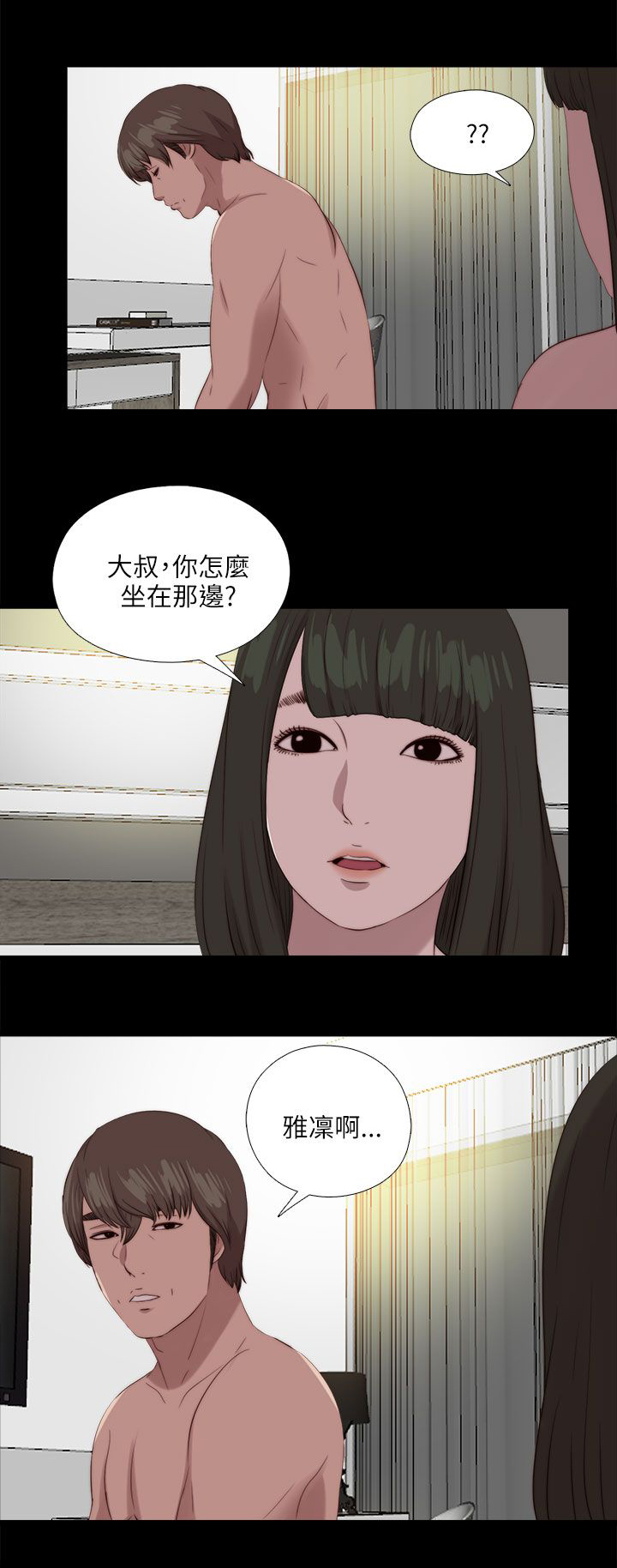 第202章：不该发生的还是发生了10