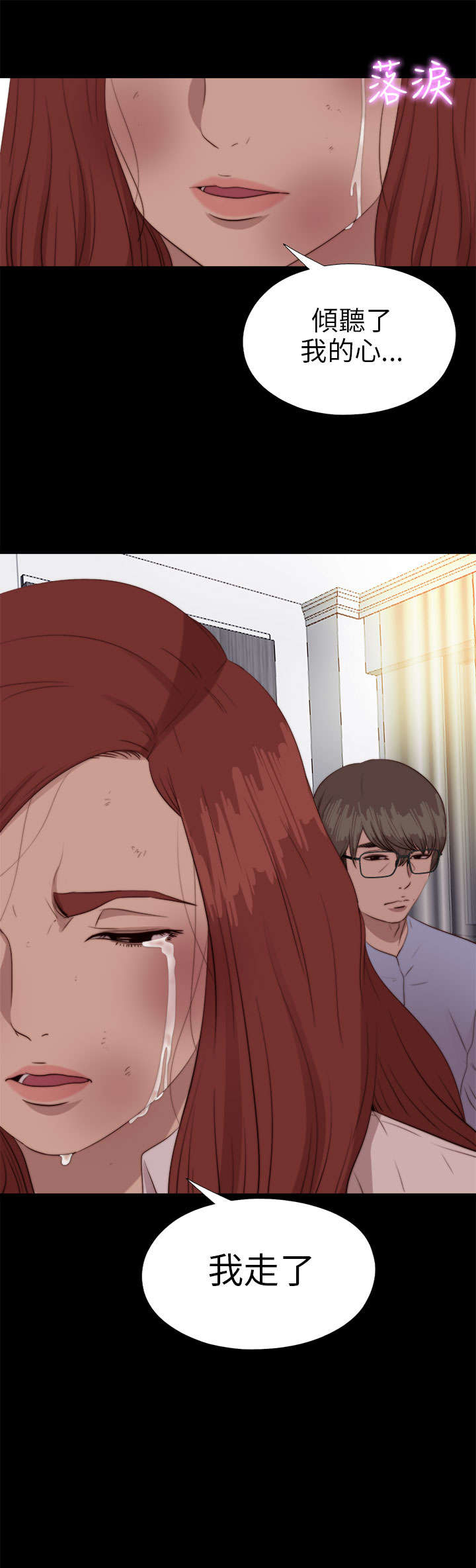 第145章：我要签名1