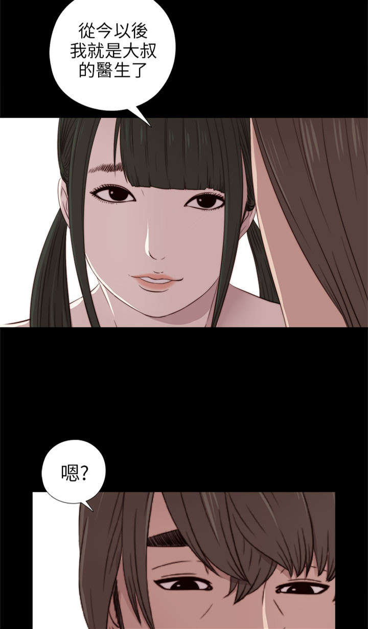 第63章：幻想成真5