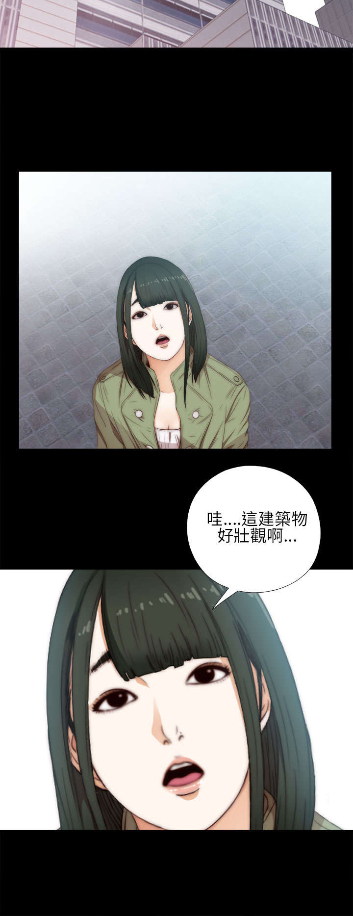 第28章：手机1