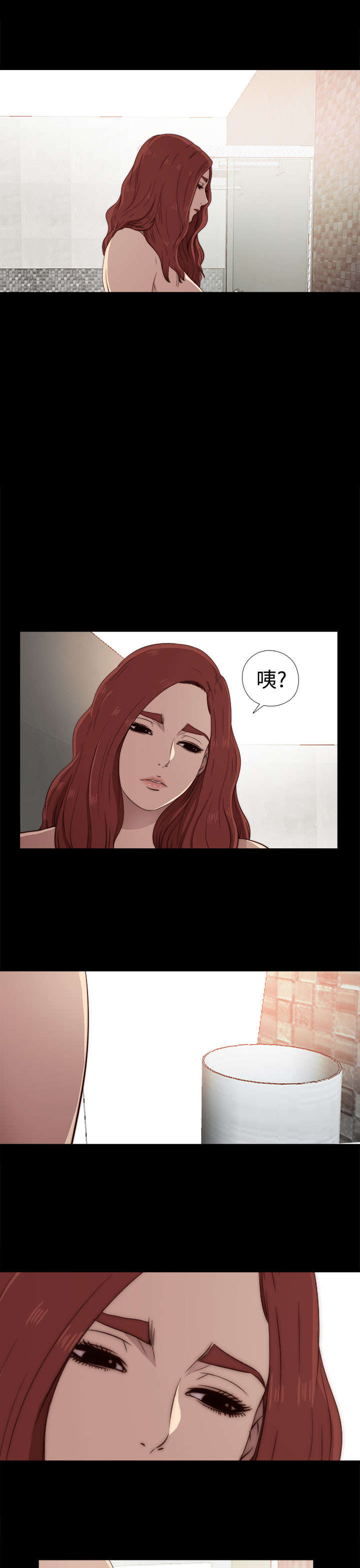 第67章：跟踪0