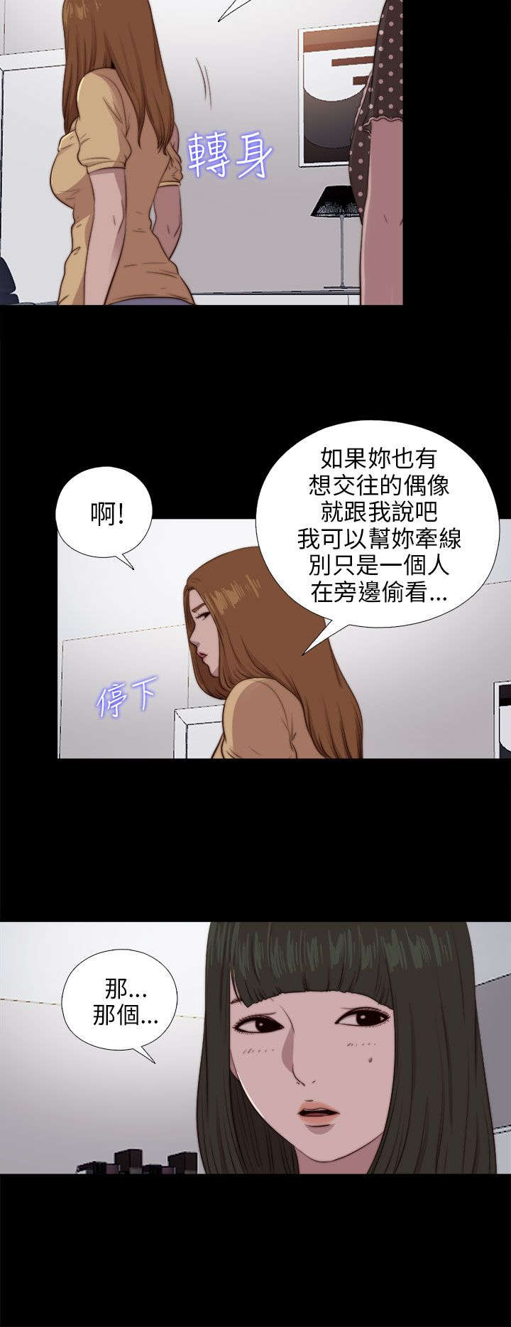 第161章：保密11