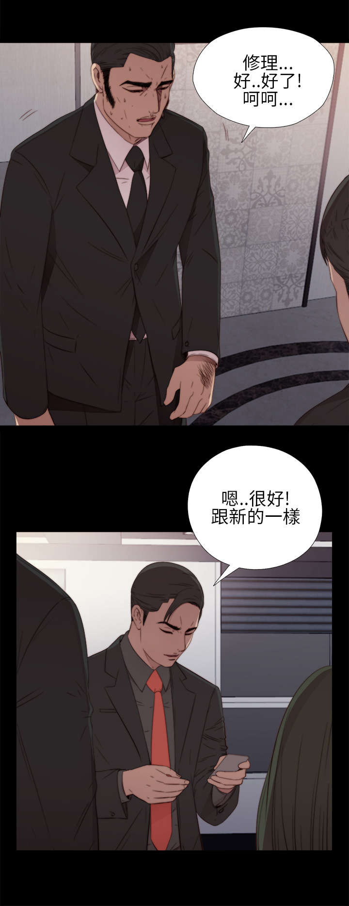 第32章：你想当歌手0