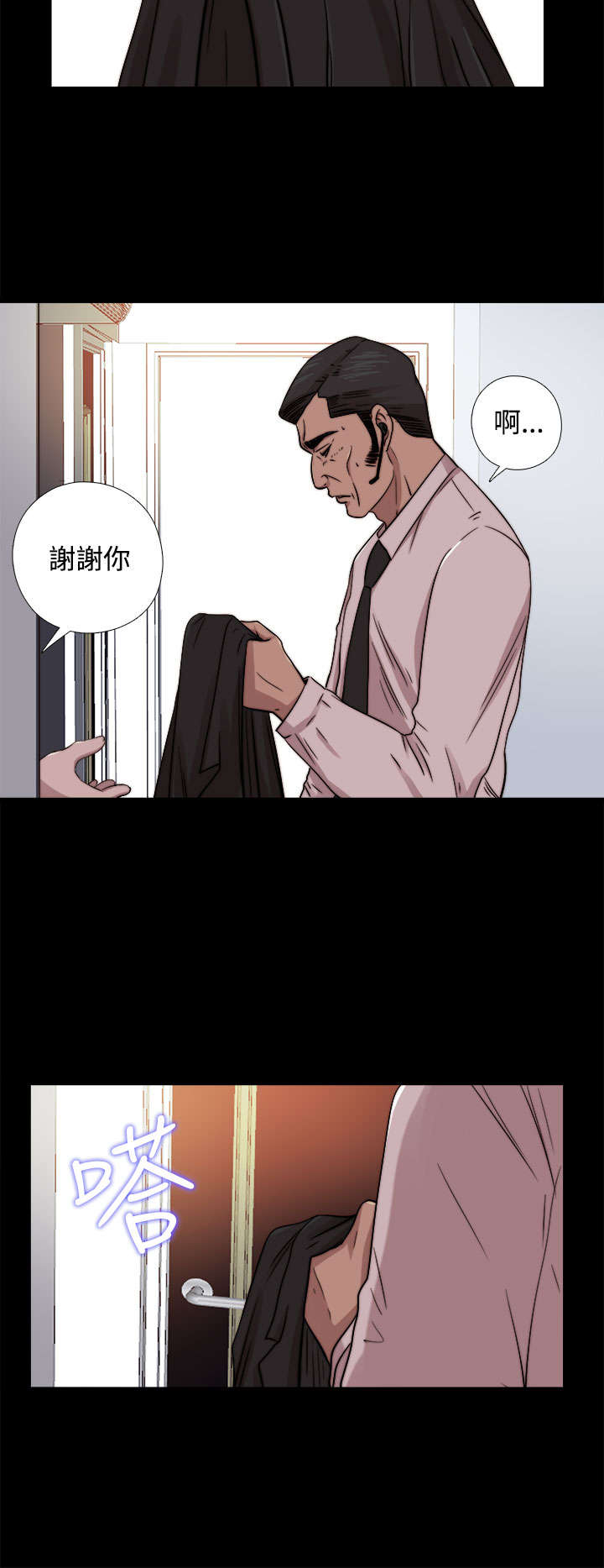 第123章：没地方去了12