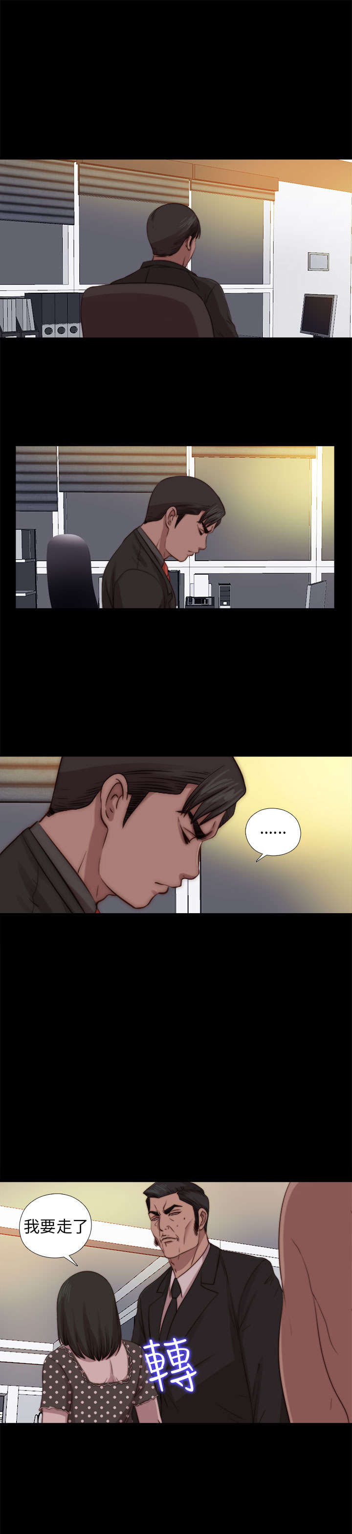 第143章：话题人物0