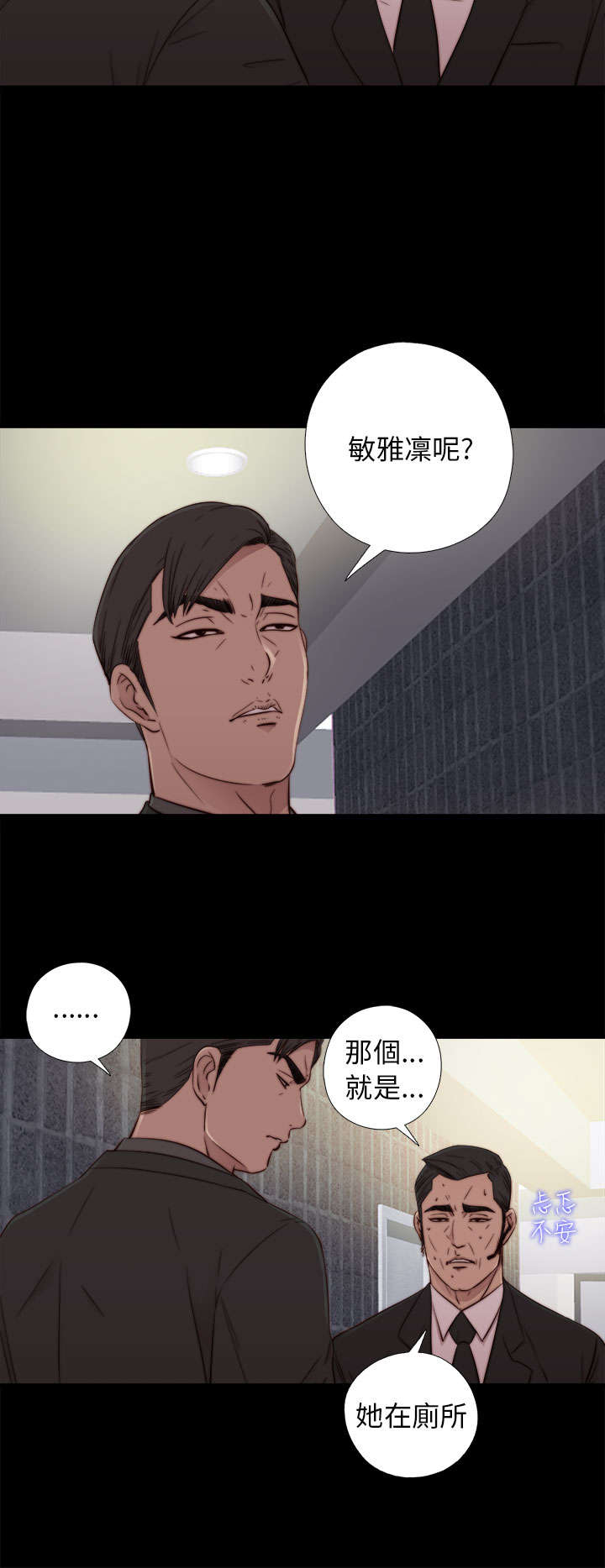 第98章：拜托你了1