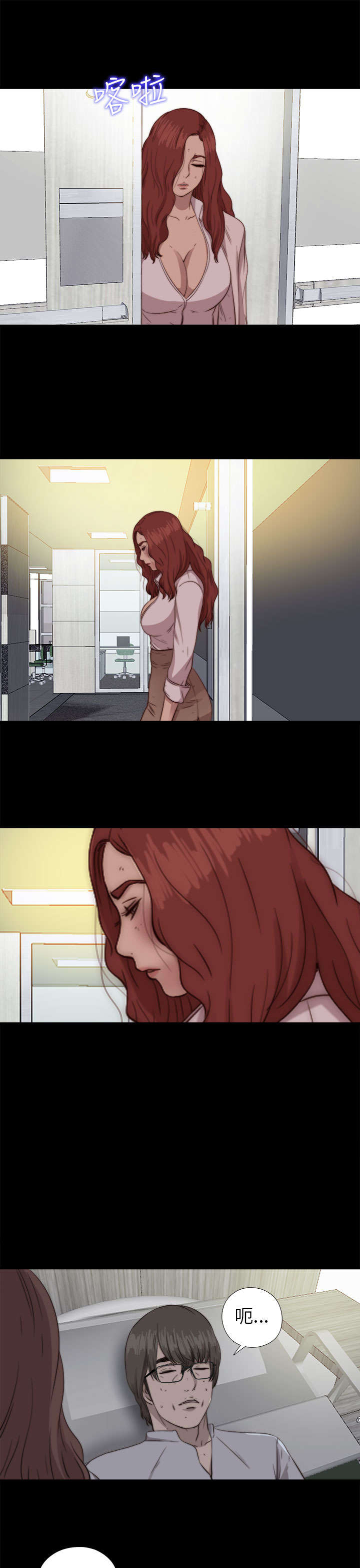 第140章：快去快回6