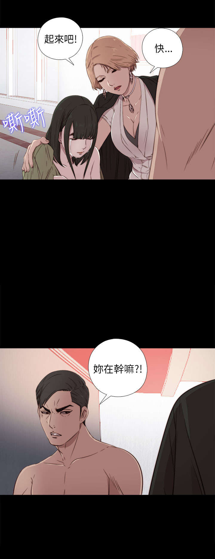 第64章：快去医院吧8