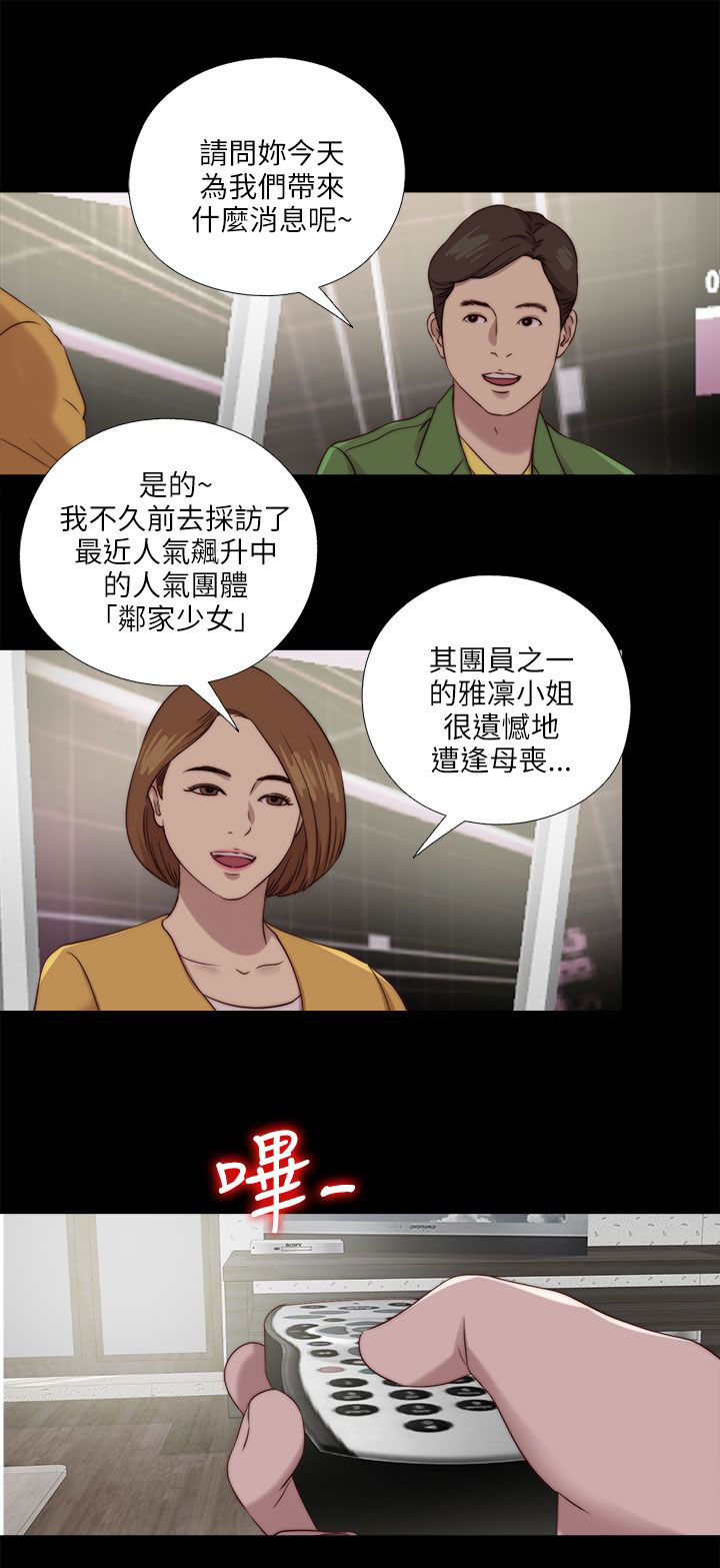 第201章：莫名的不安7
