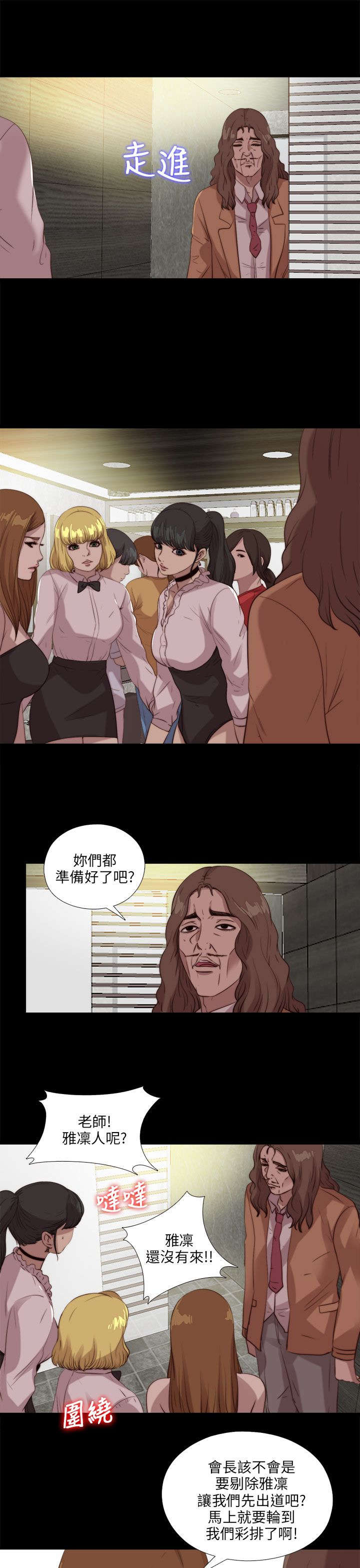 第180章：别无他法18